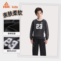 匹克 童装男童运动套装春秋款中大童圆领卫衣卫裤两件套儿童运动服