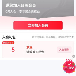 入会5京豆。HTWRO园艺京东自营旗舰店