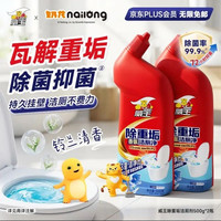 威王 除重垢洁厕灵500g*2瓶 卫生间浴室厕所马桶清洁剂洁厕剂洁厕液