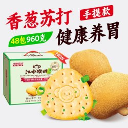 江中食疗 香葱苏打饼干 960g 40包