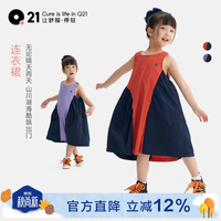 Q21 连衣裙夏季耐磨防泼水机能女童裙子清凉无袖轻盈 风信紫 90 cm