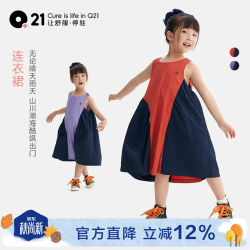 Q21 连衣裙夏季耐磨防泼水机能女童裙子清凉无袖轻盈 风信紫 90 cm