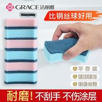 洁丽雅 清洁毛巾 超厚海绵擦 双面抹布