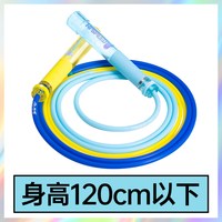 移动端：沙式 2.0PRO全小提速跳绳运动比赛竞速
