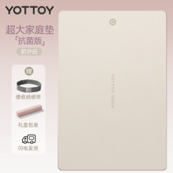YOTTOY 双人超大瑜伽垫加大加宽抗菌健身垫家用隔音地垫专业防滑减震加厚