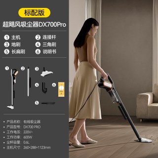 移动端：德尔玛 吸尘器家用大吸力手持式吸猫毛小型非静音强力车载大功率
