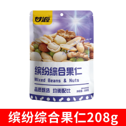 甘源 综合果仁独立小包装坚果缤纷每日豆果一包小零食品官方旗舰店