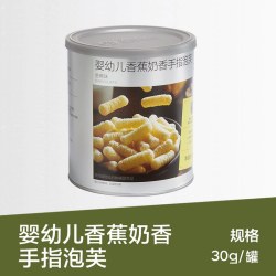光合星球 babycare儿童零食合集米饼泡芙糖果饼干溶豆果条奶酪小馒头 婴幼儿小饼干(牛奶椰子味)