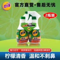 移动端：KEON 厨房重油污净2瓶柠檬清新强力去污油烟机排气扇不刺鼻速溶zhm