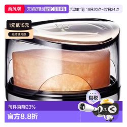 CPB 日本直邮CPB 肌肤之钥 富裕层SYNACTIF 香皂 100g正品