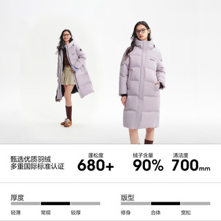 波司登 B260245171DS 加厚连帽长款羽绒服 水晶紫 L