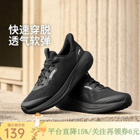 李宁 SOFT GO 3 V2男子反光柔软舒适潮流休闲鞋AGLW027-6 图色 43.5