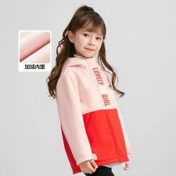 笛莎 摇粒绒内里女中小童春秋儿童户外防风连帽工装绒外套