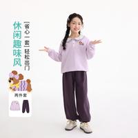 茵曼 女童学院风套装26秋中大童甜美花边小狗刺绣紫色卫衣裤子两件套