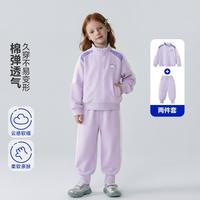 迷你巴拉 男女童儿童棉弹学院风入园运动跑步套装春秋