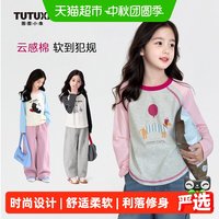 88VIP：图图小象 童装女童长袖T恤2026春秋新款儿童插肩袖上衣时尚打底衫