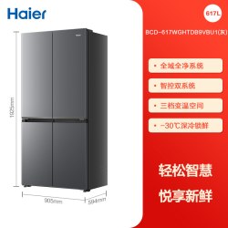 海尔 大海鲸系列 BCD-617WGHTDB9VBU1 风冷十字对开门冰箱