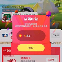 蒙都关注10京豆