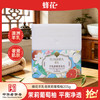 蜂花 羊乳研磨香氛皂香皂洗脸皂洁面  茉莉葡萄柚 205g