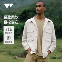 百亿补贴：七匹狼 官方正品长袖衬衫男新款开衫衬衣户外运动纯色宽松休闲男装