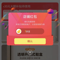 京东 四万公里居家收纳京东自营旗舰店 关注1京豆