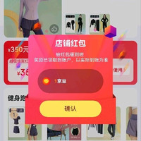 百思绒关注1京豆