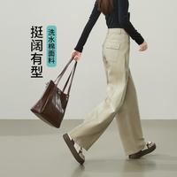 ESE-Y 宽松显瘦垂感阔腿镰刀裤长裤26秋新弯刀牛仔裤女