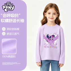 小马宝莉 儿童100%纯棉长袖T恤
