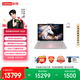 联想 拯救者R9000P 2026 电竞游戏本笔记本电脑(锐龙 9 8945HX 16G 1T RTX5060 2.5K 240Hz 白)