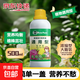 其他家 植物营养液植物花卉营养液多肉绿植蔬菜营养液水溶通用肥料500ml 植物通用营养液500ml