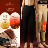 梦特娇 女士保暖裤 MFK2016-221017