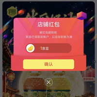 京东 俏厨食用油京东自营旗舰店 关注1京豆签到3天1京豆
