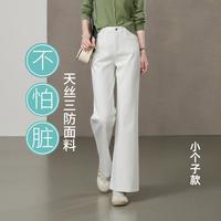 ESE-Y 含天丝牛仔裤女26初秋九分小个子白色喇叭裤