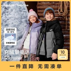 巴拉巴拉 balaOne童装儿童羽绒服男女童厚外套冬季新款亲子装
