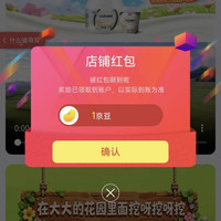 京东 花园牛奶官方旗舰店 关注1京豆