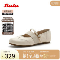 Bata 乐谱牛羊皮玛丽珍鞋女2026秋季超软单鞋 米白