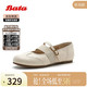 Bata 乐谱牛羊皮玛丽珍鞋女2026秋季超软单鞋 米白