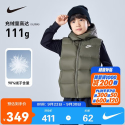 NIKE 童装男女童羽绒马甲冬季新款儿童可拆卸连帽上衣