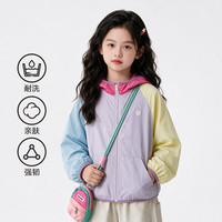 图图小象 女童轻量防晒连帽外套