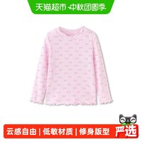 88VIP:巴拉巴拉 儿童打底衫女童2026年新款春季长袖抗菌甜美