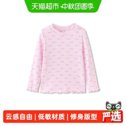巴拉巴拉 儿童打底衫女童2026年新款春季长袖抗菌甜美