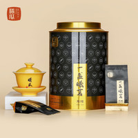 曦瓜 大红袍茶叶甄选一盏曦茗肉桂岩茶武夷岩茶茶叶组合乌龙茶49.5g 一盏曦茗肉桂256g*1罐