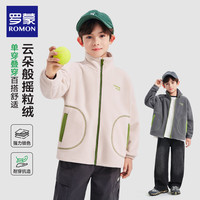 罗蒙 童装男童摇粒绒外套2026新款儿童春秋季立领休闲抓绒衣 米色 140
