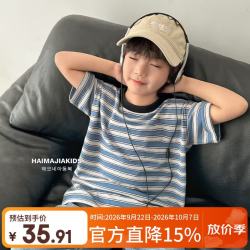 海妈家 男童短袖t恤儿童薄款打底衫2026新款韩版夏装男孩夏季条纹上衣