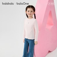 巴拉巴拉 抗菌 女童长袖打底衫