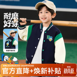 迪士尼 男童夹克外套潮流休闲百搭舒适保暖春秋季美式棒球服儿童外套 藏青 110