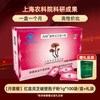 尚绿 上海农科院灵芝破壁灵芝孢子粉1g