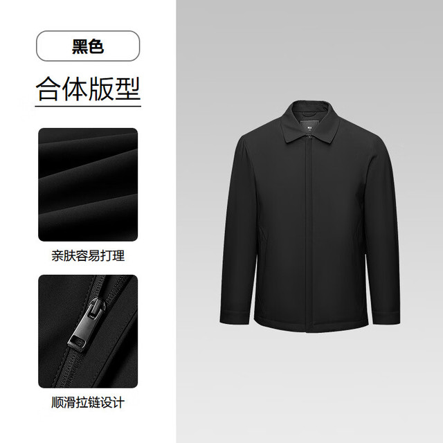 海澜之家 男士行政翻领棉服（门店有售）