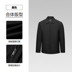 海澜之家 男士行政翻领棉服（门店有售）