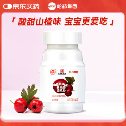 哈药牌 哈药鸡内金益生菌咀嚼片120片/瓶 酸甜水果味 山楂鸡内金咀嚼片72g